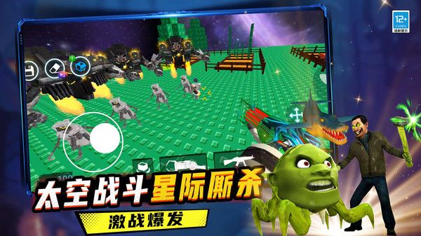 我的逃离世界图3