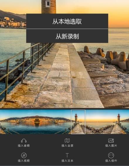 星全景app手机软件下载图片1