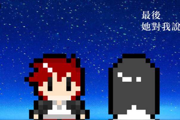 最后她对我说合集