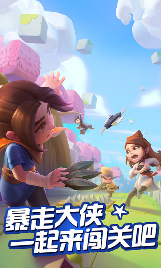 暴走萌侠之暴走大侠手游图2
