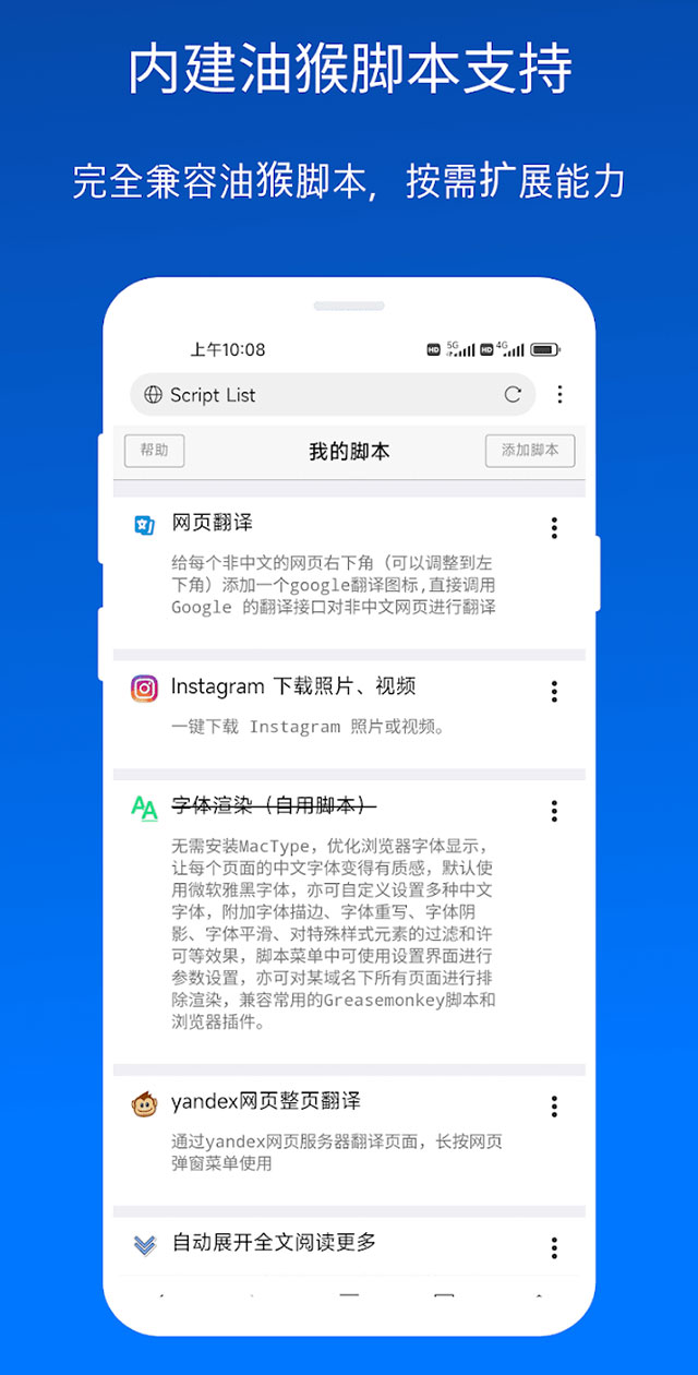 x浏览器谷歌版图1