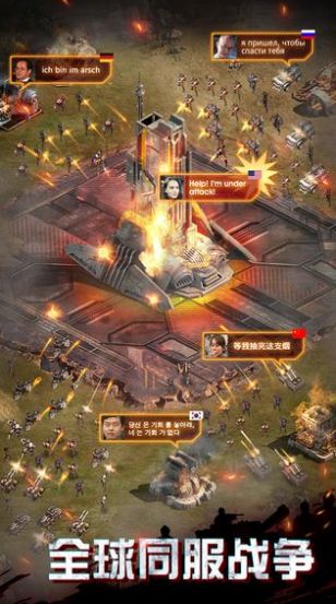 文明霸业游戏图2