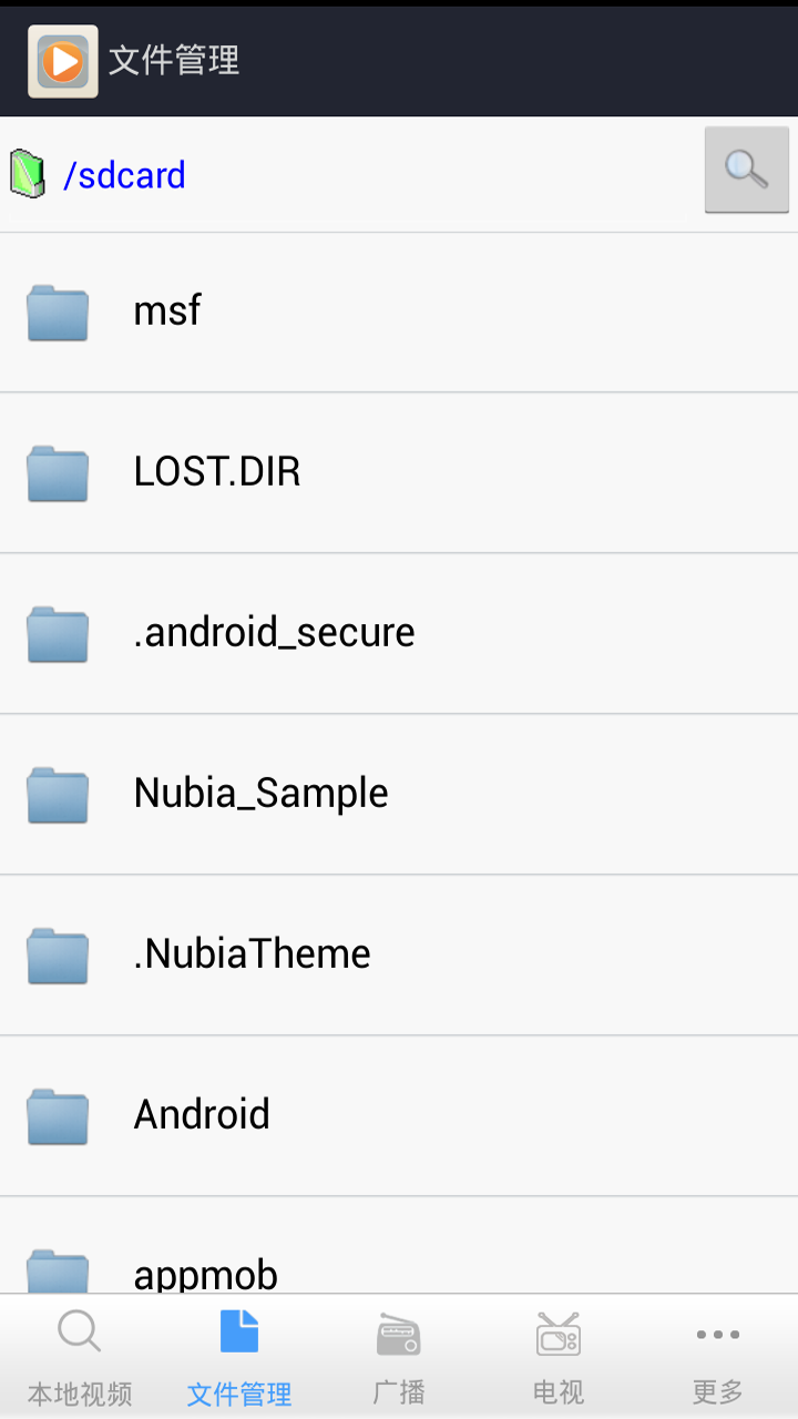 手机万能播放器安卓版官方app下载  v6.9.8图3