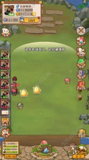 食物归类者游戏安卓手机版  v1.0图1