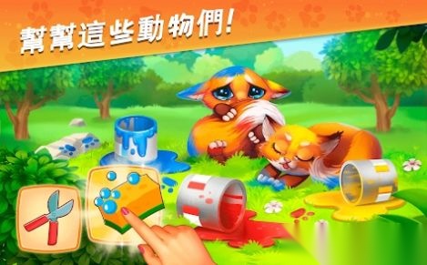 梦幻动物园动物模拟器图1