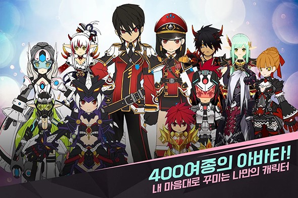 艾尔之光最新版图2