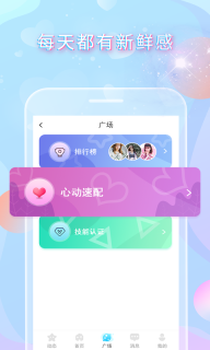 TT玩吧图3