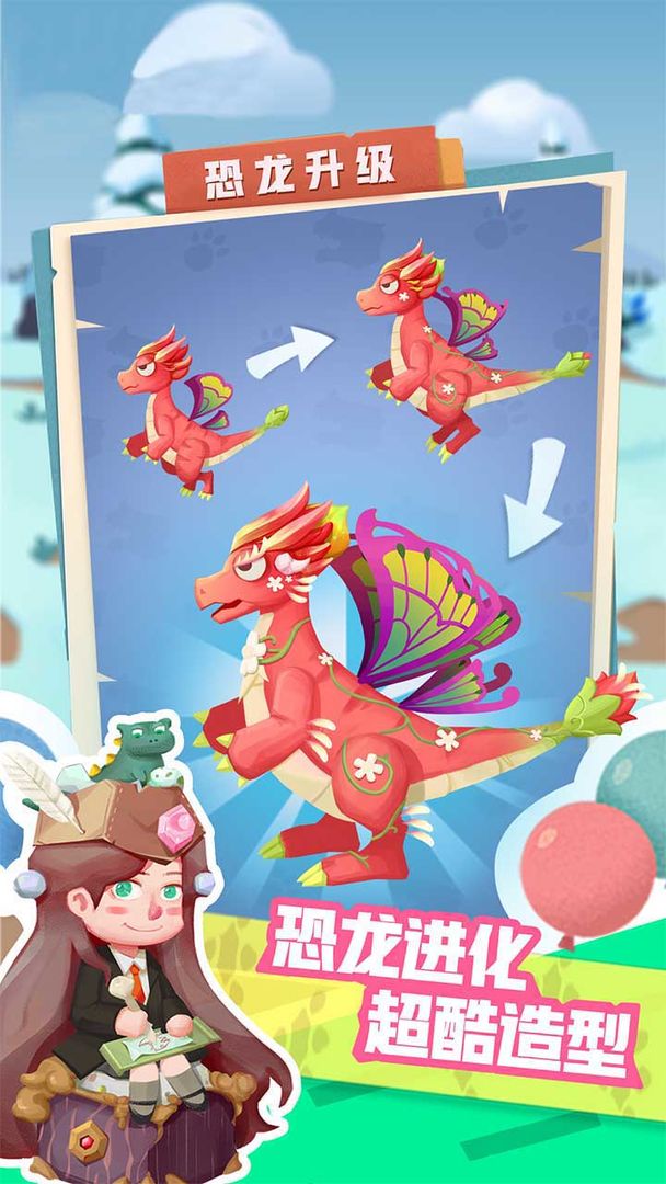 开心爱合成游戏图4