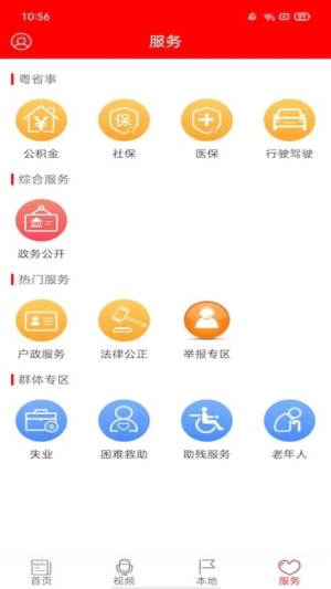 源河图2