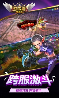 欢乐撸boss游戏图2