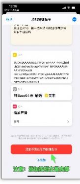 ios14海绵宝宝充电提示音文件图3