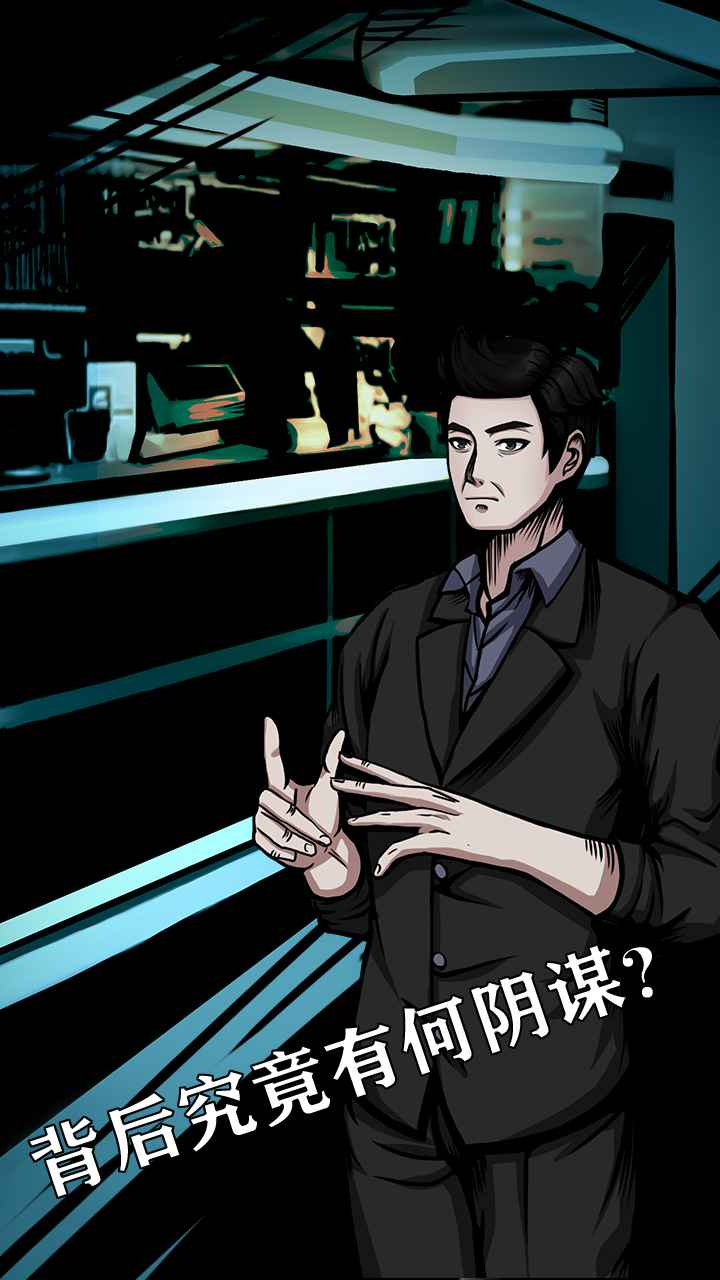 围场风云正版图3