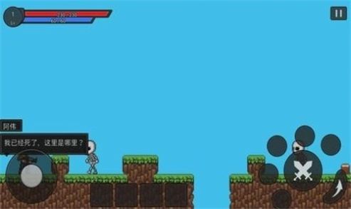 正义的伙伴游戏安卓最新版  v1.0图2