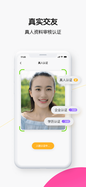 腾讯轻聊app安卓版下载  v1.0图1