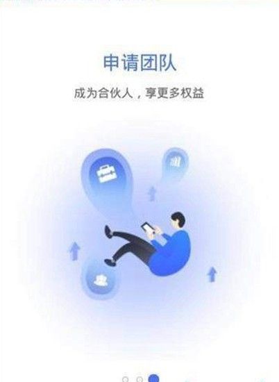 乐助客app邀请码官方版下载图片1
