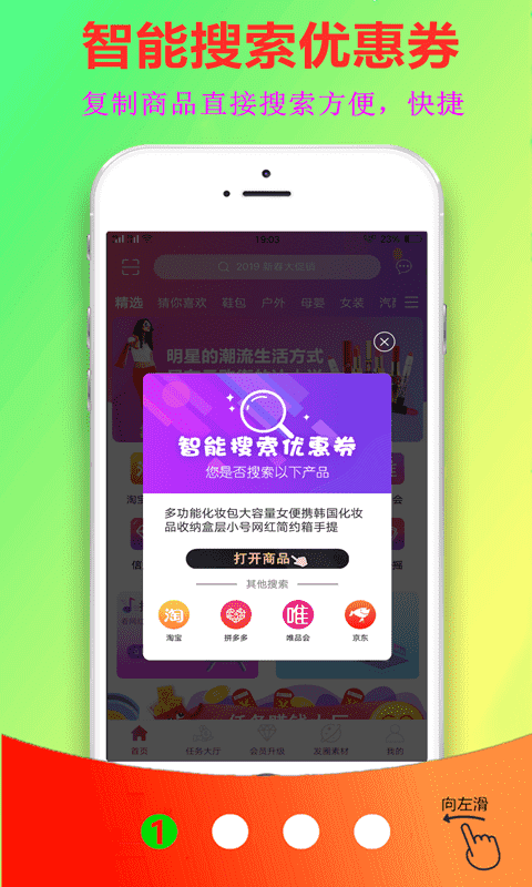 云购街app下载安装  v2.1.34图4