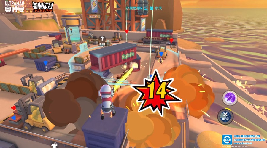 香肠派对正版图2