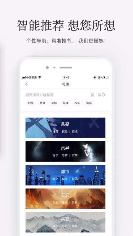 火星小说图5