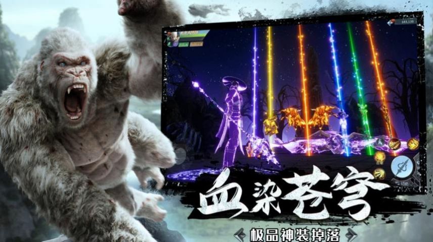 万兽觉醒官方版图3