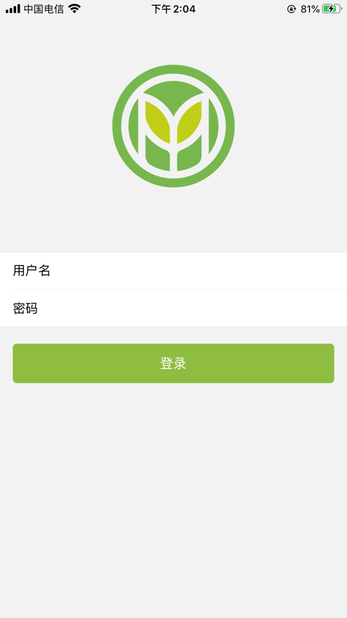 麦信app图1