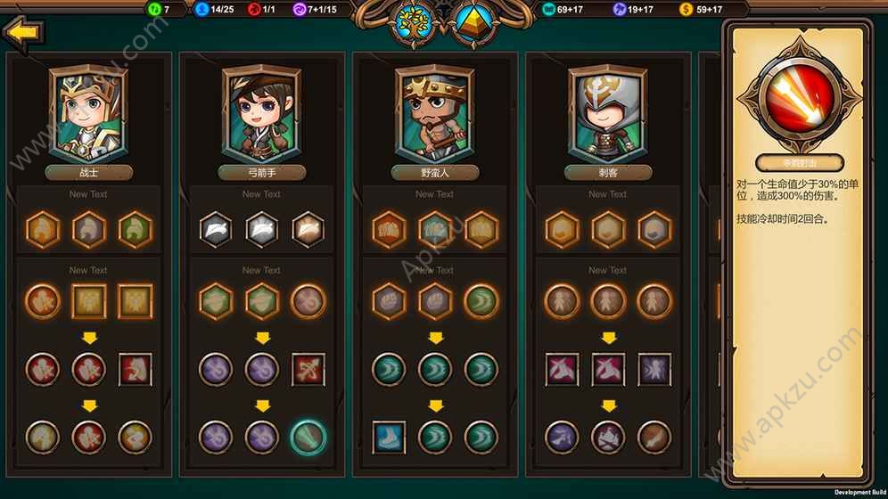 军团战棋英雄时代金币安卓版  v1.0.4图2