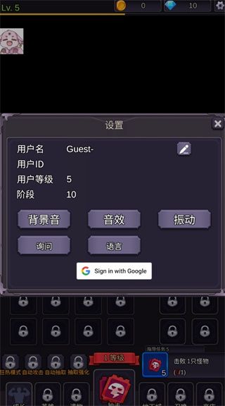 至爱少女的传说图3