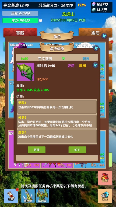 超级未来神兵手游官方正式版  v3.1图2