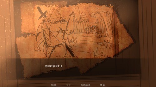 矛之酒馆最新版图3