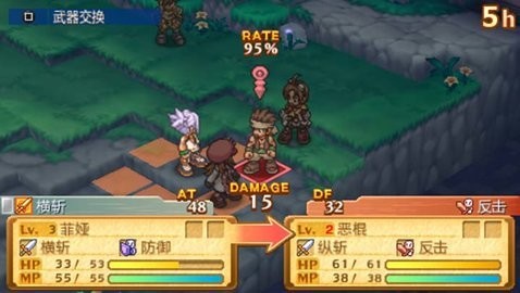 召唤之夜4汉化版图3