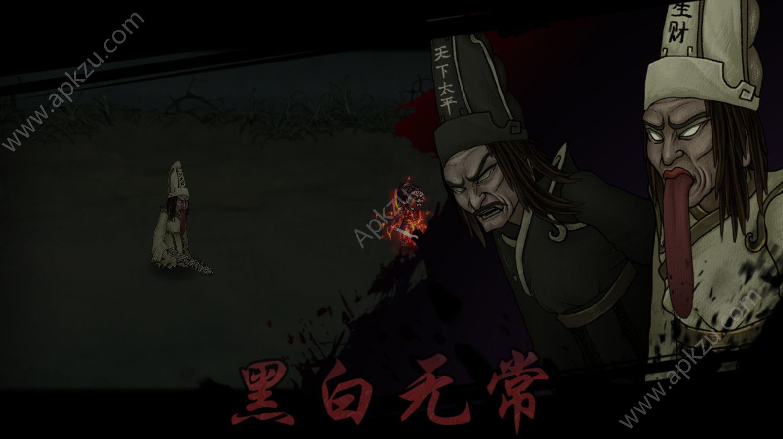 破东荒手机版图5