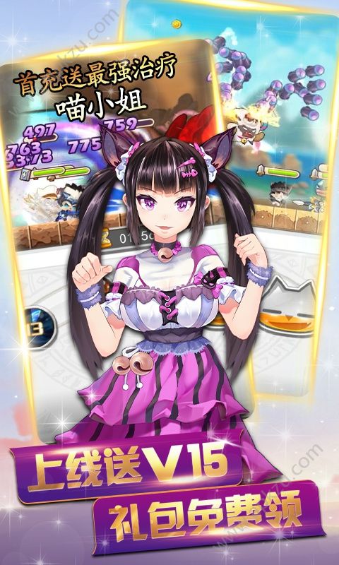 圣剑英灵传女仆版图5