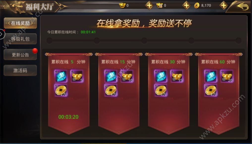 九天苍穹游戏胡桃版图1