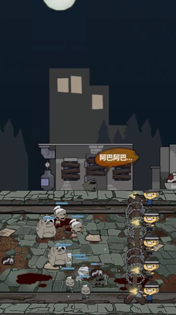 丧尸小镇游戏官方安卓版  v1.0图3
