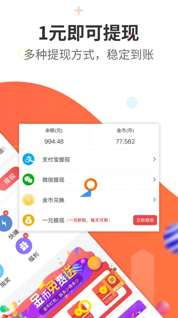 云通方舟软件图1