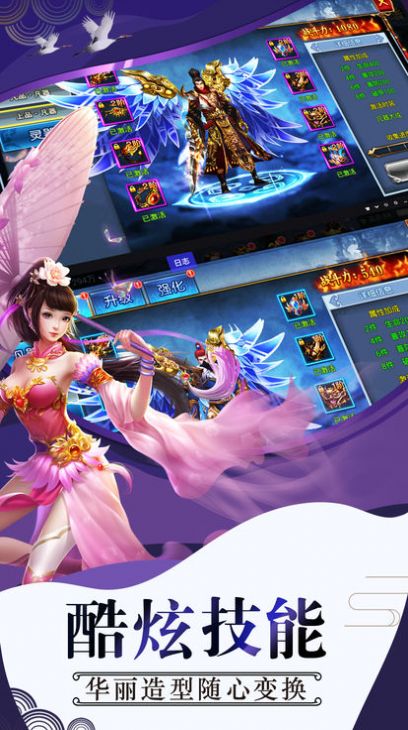 消零世界日服官网版图1