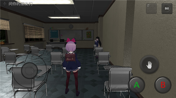 可怕的学校模拟器汉化版图2
