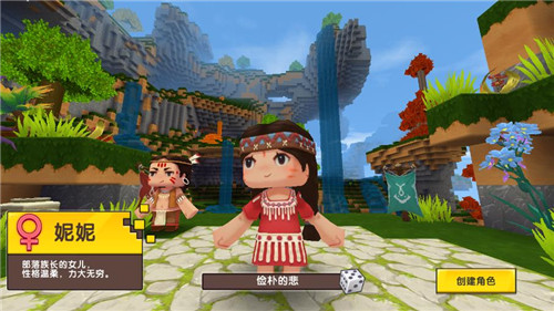 迷你世界旧版图3