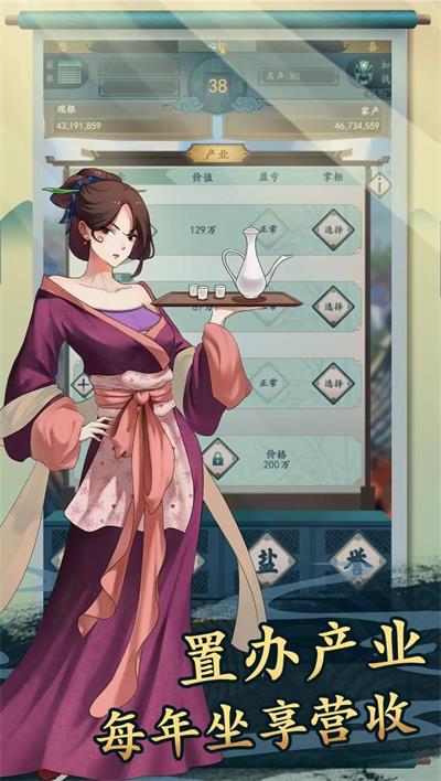 一亿小目标2图3