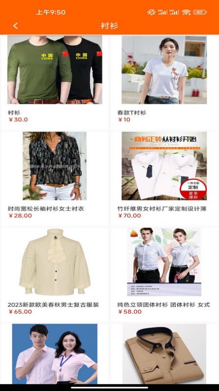 金选购物app正式版图片1