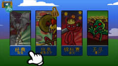 StickWarLegacy终极魔改版图3
