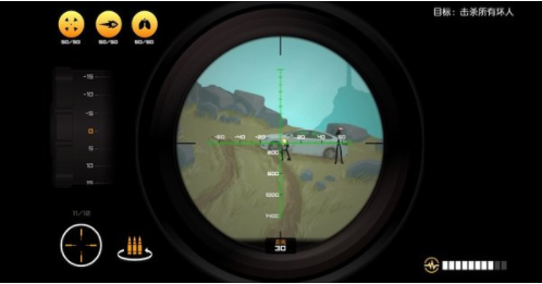 鹰眼4火柴人狙击图3