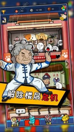 青春尬舞院金币安卓版  v0.2.3图3