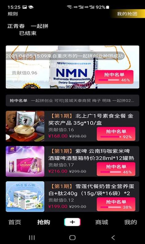 洲洋车友软件图2