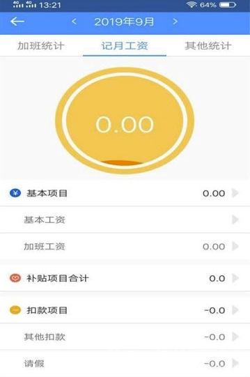 省小姐app手机版官方下载  v1.0.0图2
