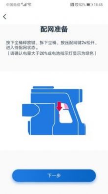 添可生活app官方软件  v1.1.39图2