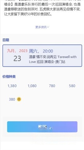 cityline安卓版图2