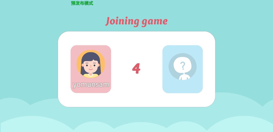 果燃找茬官方安卓版 v1.0图3