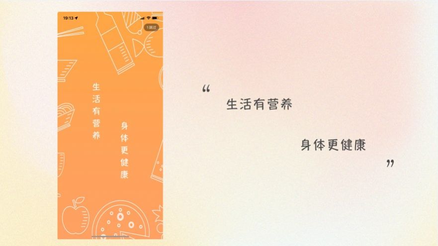 生活教煮app最新版  v1.0.0图3