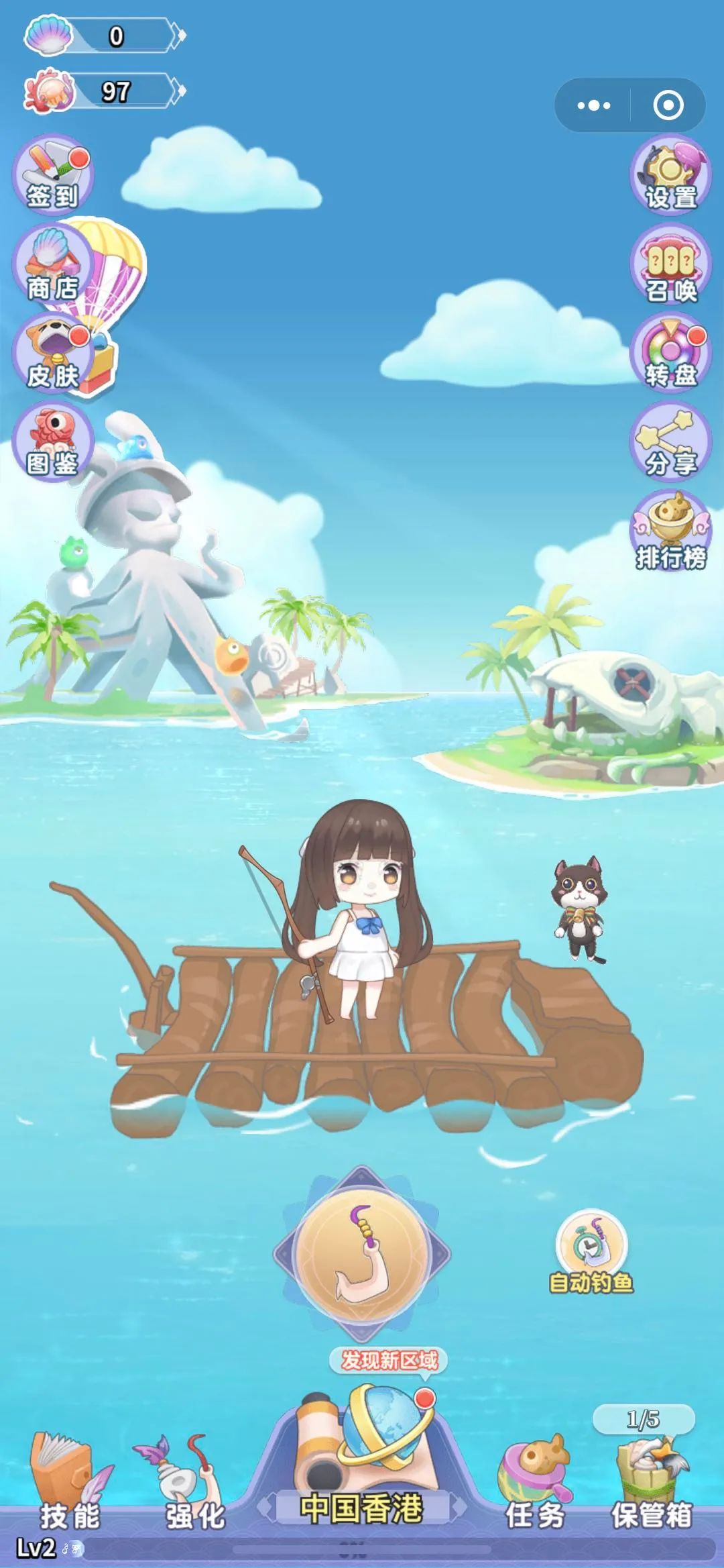 航海少女游戏图2