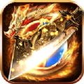 火龙单职业皇图超变官方安卓版  v1.2